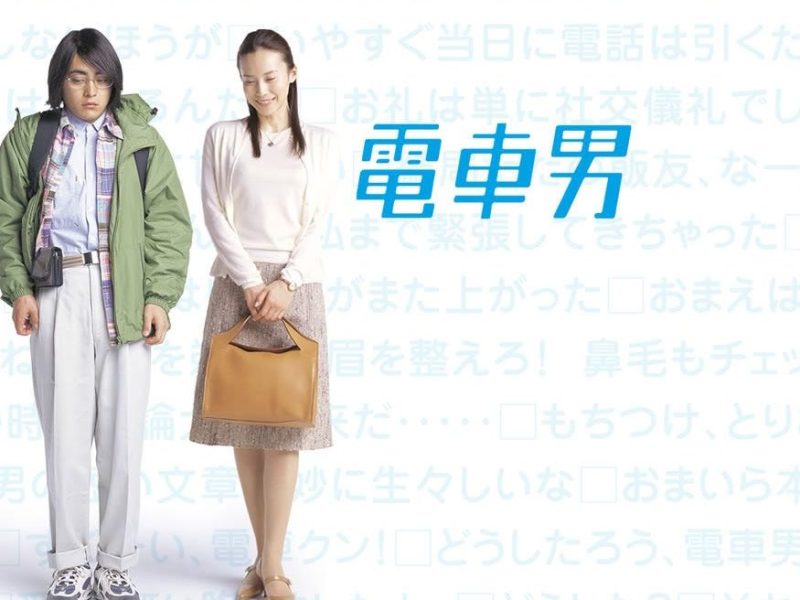 Redefining Masculinity through Train&nbsp;Man